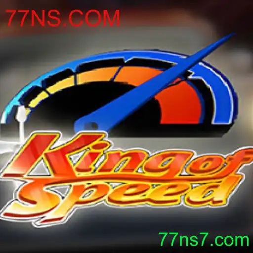 KingofSpeed: Tudo sobre o jogo de corrida mais empolgante do ano