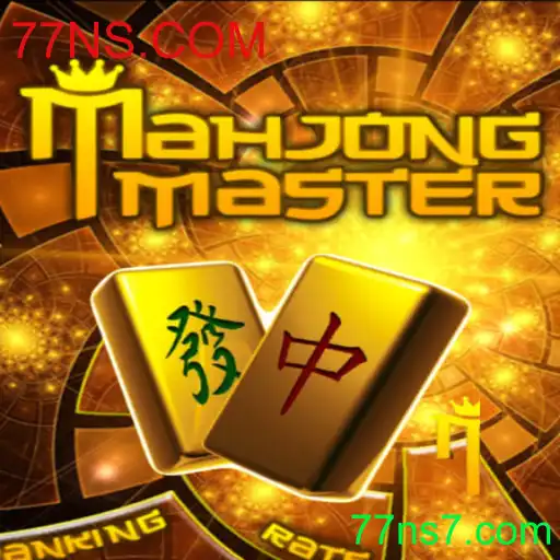 Descubra o Fascinante Mundo de MahJongMaster: Regras e Introdução ao Jogo